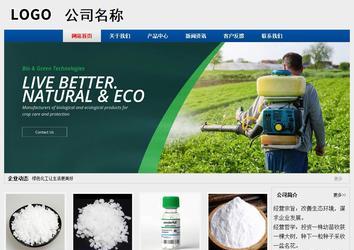 經(jīng)濟(jì)型成品案例站No:8344