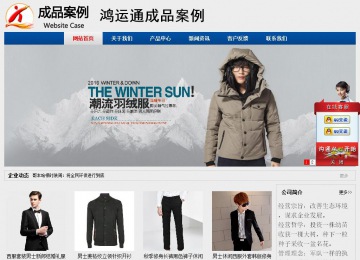 經(jīng)濟型成品案例站No:8344