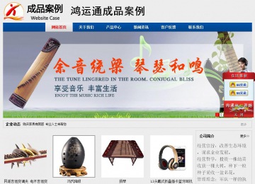 經(jīng)濟(jì)型成品案例站No:8344