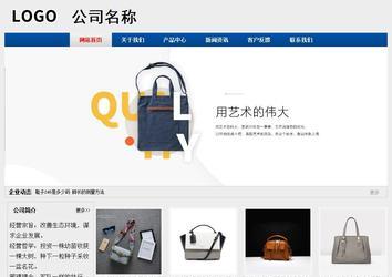 經(jīng)濟型成品案例站No:8344