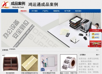 經(jīng)濟型成品案例站No:8344