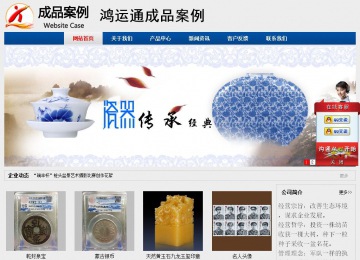 經(jīng)濟型成品案例站No:8344