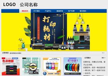 經(jīng)濟(jì)型成品案例站No:8344