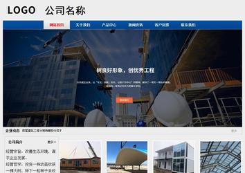 經(jīng)濟(jì)型成品案例站No:8344