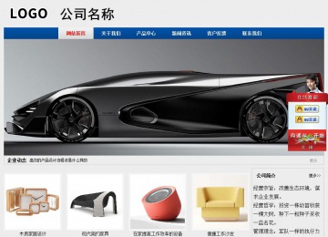 經(jīng)濟型成品案例站No:8344