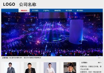 經(jīng)濟(jì)型成品案例站No:8344