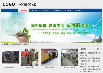 經(jīng)濟(jì)型成品案例站No:8344