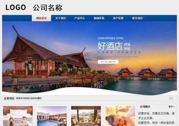 經(jīng)濟(jì)型成品案例站No:8344