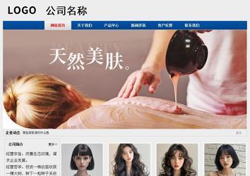 經(jīng)濟(jì)型成品案例站No:8344