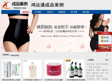 經(jīng)濟(jì)型成品案例站No:8344