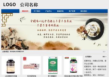 經(jīng)濟型成品案例站No:8344