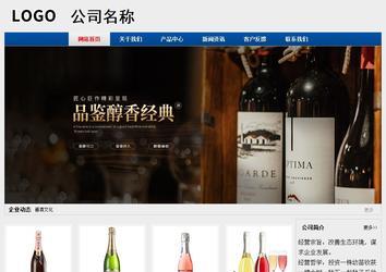 經(jīng)濟(jì)型成品案例站No:8344