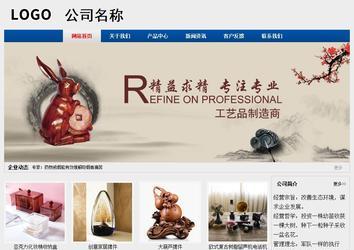 經(jīng)濟(jì)型成品案例站No:8344