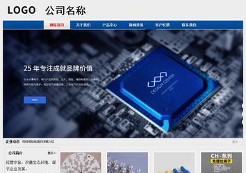 經(jīng)濟型成品案例站No:8344