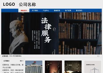 經(jīng)濟型成品案例站No:8344