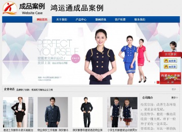 經(jīng)濟型成品案例站No:8344