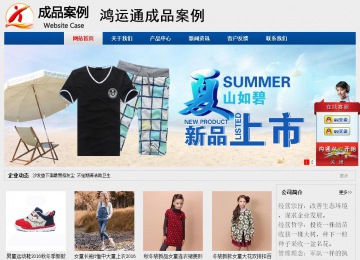 經(jīng)濟型成品案例站No:8344