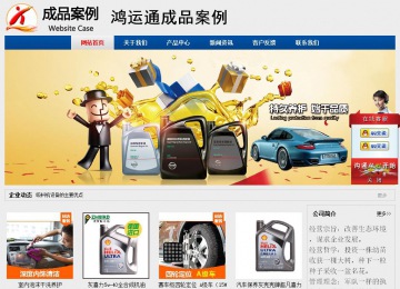 經(jīng)濟(jì)型成品案例站No:8344