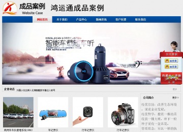 經(jīng)濟型成品案例站No:8344