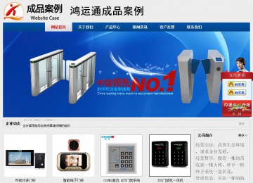 經(jīng)濟(jì)型成品案例站No:8344