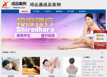 經(jīng)濟型成品案例站No:8344