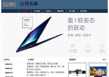 經(jīng)濟(jì)型成品案例No:8350