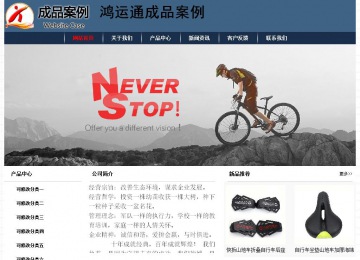 經(jīng)濟(jì)型成品案例No:8350