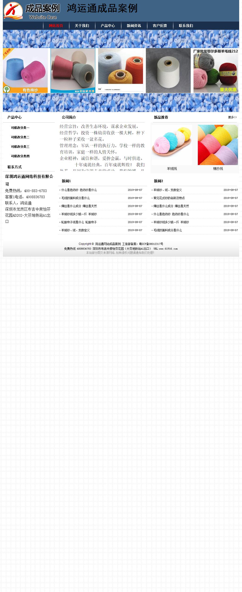 經(jīng)濟型成品案例No:8350