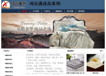 經(jīng)濟(jì)型成品案例No:8350