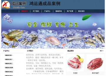 經(jīng)濟型成品案例No:8350