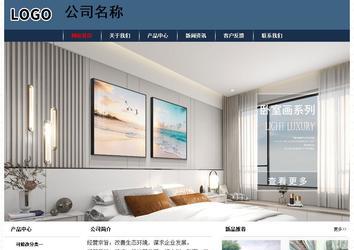 經(jīng)濟型成品案例No:8350