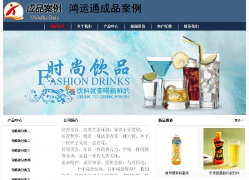 經(jīng)濟型成品案例No:8350