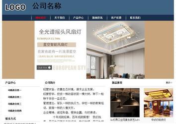 經(jīng)濟(jì)型成品案例No:8350