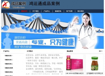 經(jīng)濟(jì)型成品案例No:8350