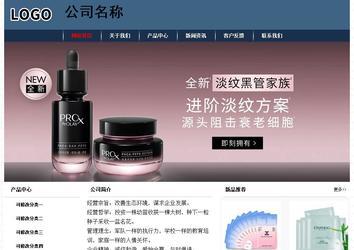 經(jīng)濟(jì)型成品案例No:8350