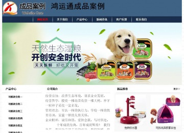 經(jīng)濟(jì)型成品案例No:8350