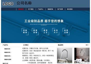 經濟型成品案例No:8350