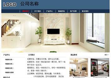 經(jīng)濟(jì)型成品案例No:8350