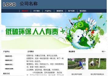 經(jīng)濟(jì)型成品案例No:8350