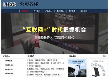 經(jīng)濟型成品案例No:8350