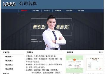 經(jīng)濟(jì)型成品案例No:8350