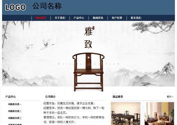 經(jīng)濟型成品案例No:8350