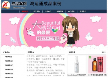 經(jīng)濟(jì)型成品案例No:8350