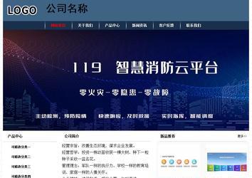 經(jīng)濟(jì)型成品案例No:8350