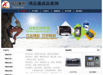 經(jīng)濟型成品案例No:8350