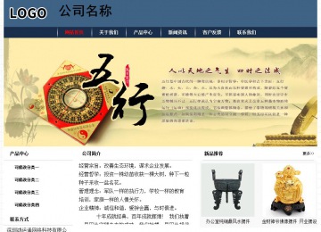 經(jīng)濟型成品案例No:8350