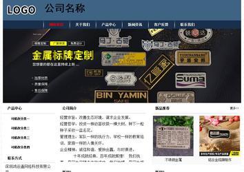 經(jīng)濟型成品案例No:8350