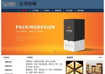 經(jīng)濟(jì)型成品案例No:8350