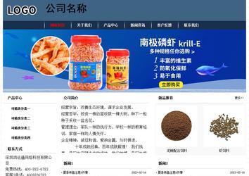 經(jīng)濟(jì)型成品案例No:8350