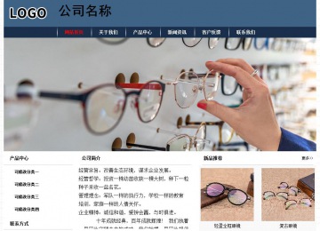 經(jīng)濟(jì)型成品案例No:8350